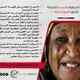 السودان اولا
