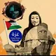 Gaza News