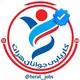 کاریابی جوانان هرات