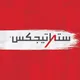 معهد ستراتيجيكس
