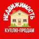 🇧🇬НЕДВИЖИМОСТЬ • Болгария