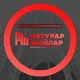 Namangan BIZNES MULKLARI/Комерческая недвижимость