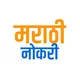 Marathi Nokari