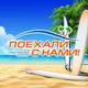 Hot tours🔥Astana Online