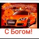 ОДЕССА - КИШИНЁВ - ОДЕССА. В любое время суток. Публикация объявления БЕСПЛАТНО.