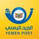 البريد اليمني Yemen Post