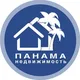 ПАНАМА Недвижимость
