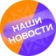 НАШИ НОВОСТИ | РЕСПУБЛИКА