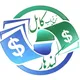 نرخ یاب کابل کندهار