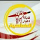 #شبكات الضاحية 🇱🇧 #شبكات المقاومة 🇱🇧{313}