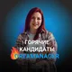 🔥Горячие кандидаты DreaManager