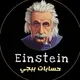 حسابات ببجي | 👨🏻‍🦳 🇰🇼 1 EinStein