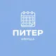 Афиша Питер / мероприятия