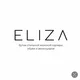 Butik ELIZA / ОДЕЖДА И ОБУВЬ ИЗ ТУРЦИИ /
