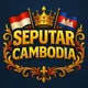 SEPUTAR CAMBODIA