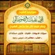 القناة الرسمية لفضيلة الشيخ أبي عقيل محمود الصومالي