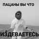 Курс по личному блогу от димы ротмистрова