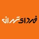 فردای تهران
