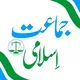 Jamaat e Islami Pakistan