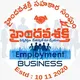 HS BUSINESS