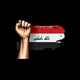 تحالف شرائح العراق الموحد الخاص بتوزيع الاراضي لجمبع الفئات