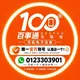 🅷吉隆坡𝗕𝗘𝗦𝗧𝗢𝗡｜手机电脑电子设备📱钱总