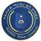 Federal Prison Commission-Ethiopia