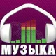 Кыргыз музыка Super.kg