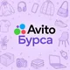 Бурса Авито БАРАХОЛКА 🇹🇷