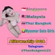 🇸🇬Singapore🇸🇬🇲🇾 Malaysia🇲🇾🇹🇭 Thailand Bangkok🇹🇭🇲🇲 Myammar🇲🇲 ( Date Gril Agent)