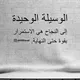 انجليزي الصف التاسع اليمن