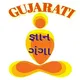 Gujarati Gyan Ganga PDF Books 📚📖