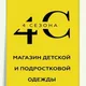 Магазин 4 СЕЗОНА