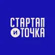 Стартап и точка