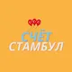 Банк счёт Стамбул 🇹🇷