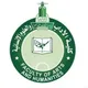 تجمع ماجستير جغرافيا جامعة الملك عبدالعزيز