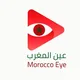 قناة عين المغرب 🇲🇦🌍✈️