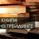 "Литература"📚