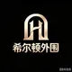 深圳外围‼️深圳修车‼️深圳上门‼️深圳美女