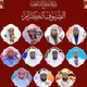 مسجد القدس