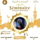 LES CONFÉRENCES DES SALAFIS 🇲🇱