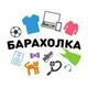 Торонто - барахолка