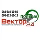 vektor_24poland🇵🇱