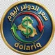 سعر الدولاراليوم في العراق