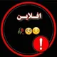 یاد گاری ریس رستم کابلی