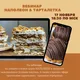 Вебинар НАПОЛЕОН &ТАРТАЛЕТКА