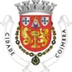 Португалия - Коимбра, Portugal - Coimbra