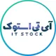 آی تی استوک | It Stock