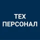 ТЕХПЕРСОНАЛ работа КОСШЫ ЛЕСНАЯ ПОЛЯНА ТАЙТОБЕ Астана