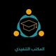الرسمية-اتحاد طلبة سوريا الأحرار